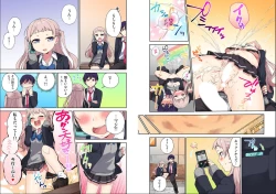 Page 13 of Iinchou, Sakki Toile de Onatteta desho?11