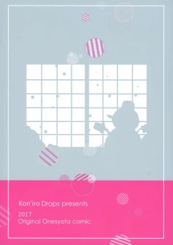 Page 27 of Fuyuyasumi wa Itoko no Onee-chan ni Asondemoraimashita.