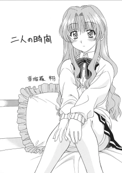 Page 4 of Puchi Puri