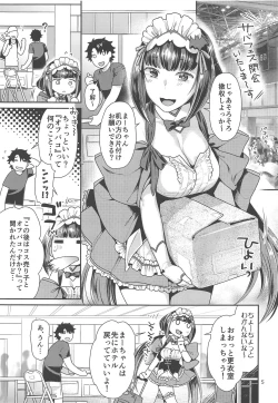 Page 4 of Maid Cos Osakabehime to Off-Pako Suru Hon