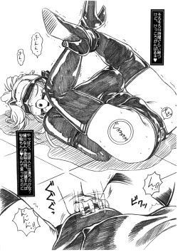 Page 9 of Onegai Inran Teacher Nijigenme Kaiteiban