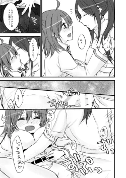 Page 10 of Reiju Tsukatte Josou Sasetara Kaeriuchi ni Atta Hanashi