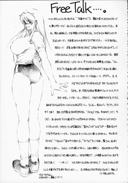 Page 28 of Uchi, Saikin Bra ga Kitsuiccha.