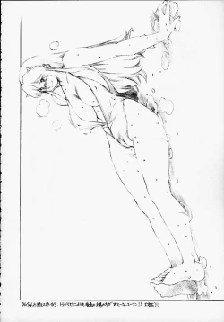 Page 7 of Uchi, Saikin Bra ga Kitsuiccha.