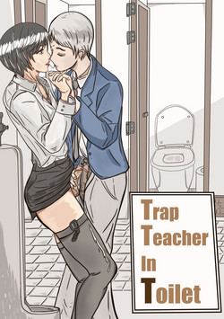Download Trap teacher in toilet