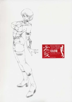 Page 32 of Futanari Sisters