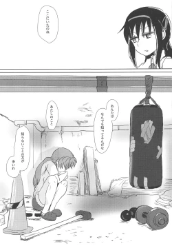 Page 40 of Chiiki Neko no Sakura-san 2