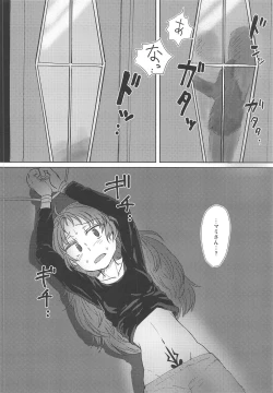 Page 7 of Chiiki Neko no Sakura-san 2