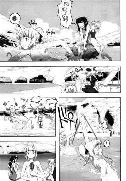 Page 137 of Load of Trash Kanzenban Ch. 1-17