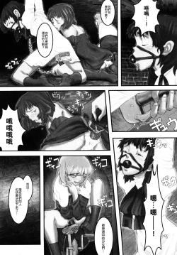 Page 41 of Load of Trash Kanzenban Ch. 1-17