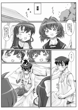 Page 53 of Blue Topaz