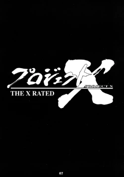 Page 66 of Project X