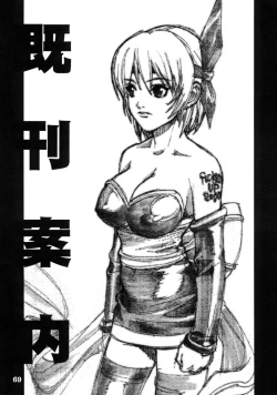 Page 68 of Project X