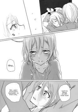 Page 23 of Kousoku | Bondage