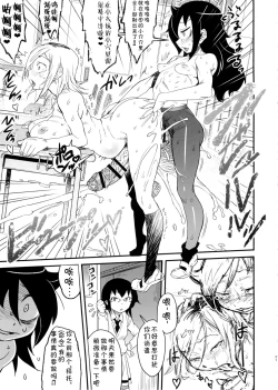 Page 21 of MementoMoko