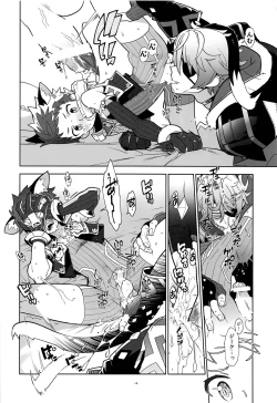 Page 15 of Nyanko Rex-kun to Nyannyan Shiyo!