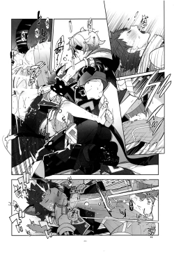 Page 21 of Nyanko Rex-kun to Nyannyan Shiyo!