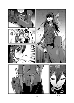 Page 35 of 黑暗蔓延 摧枯拉朽