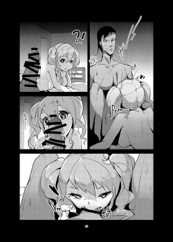 Page 48 of 黑暗蔓延 摧枯拉朽