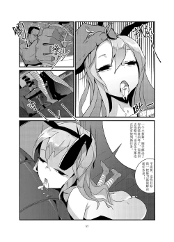 Page 57 of 黑暗蔓延 摧枯拉朽