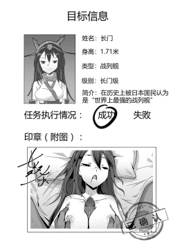Page 8 of 黑暗蔓延 摧枯拉朽
