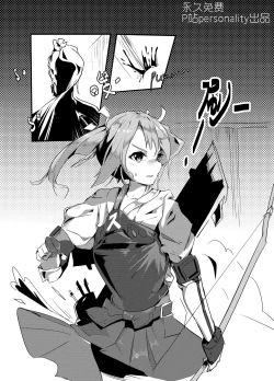 Page 9 of 黑暗蔓延 摧枯拉朽