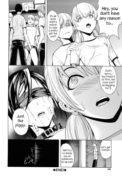 Page 195 of Kowashite Kudasai - Break Me