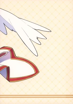 Page 30 of Shinyakuseisho