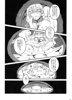 Page 20 of Kokku Kaiex