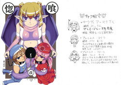 Download Kokku Kaiex