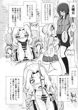 Page 6 of Futa Maho Seiyoku Nikki