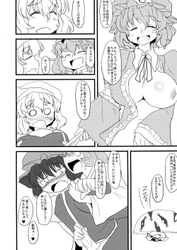 Page 6 of Oneesan-tachi × Futa Loli