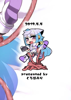 Page 18 of Hacka Doll 3kyun no VR Shokushu Simulation!