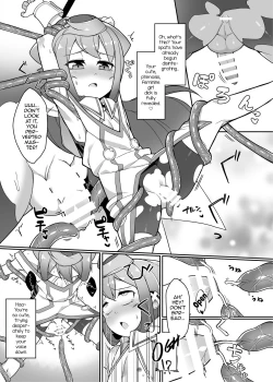 Page 6 of Hacka Doll 3kyun no VR Shokushu Simulation!