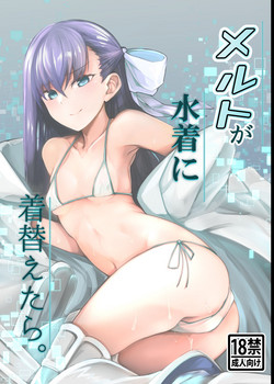 Download Melt ga Mizugi ni Kigaetara. | What Melt Looks Like in Her Swimsuit.
