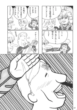 Page 10 of XENOPHOBE