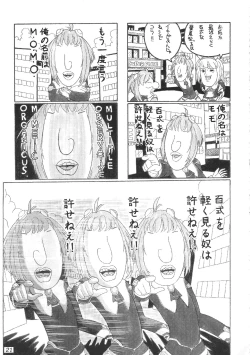 Page 21 of XENOPHOBE