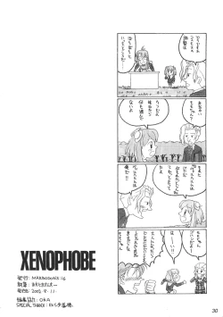 Page 30 of XENOPHOBE