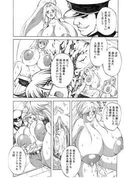 Page 6 of FALLEN ANGEL