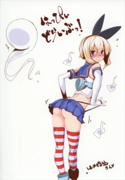 Page 26 of PrettyGirl Tobikkiri Kawaii Ochame na Youmu wa Ecchi na Metsuki de Iki o Haku node Succhau.