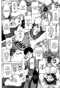 Page 201 of "Kare ni... Dakaremashita. Ato, Ne..."| He...Embraced Me.After That...