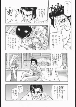 Page 11 of Pretty Hell Machine