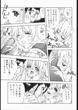 Page 20 of Pretty Hell Machine