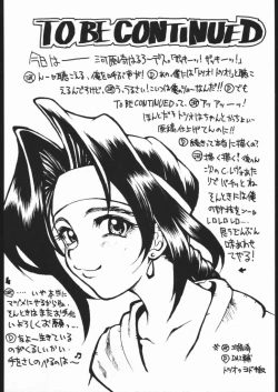 Page 25 of Pretty Hell Machine