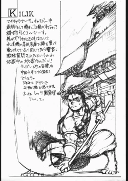 Page 26 of Pretty Hell Machine