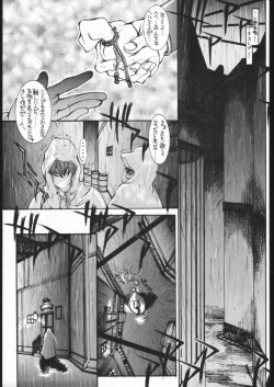 Page 42 of Pretty Hell Machine