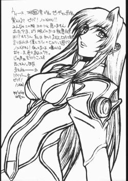 Page 44 of Pretty Hell Machine