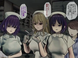 Page 168 of Sakusei Byoutou