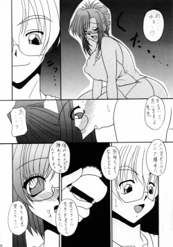 Page 10 of Teaching your BODY