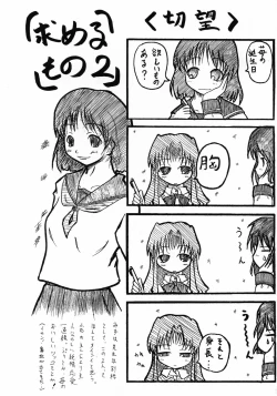 Page 21 of Teaching your BODY